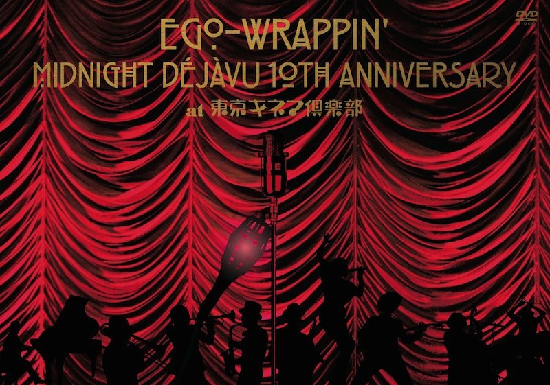 PROFILE / EGO-WRAPPIN'